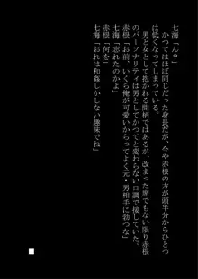 「男を女にする能力」を持つボクだったけど逆襲されて女にされた, 日本語