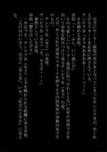 「男を女にする能力」を持つボクだったけど逆襲されて女にされた, 日本語