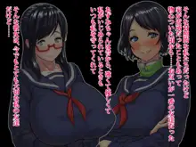 爆乳ふたなりCG集 奪われた幼馴染 ふたなりチ○ポで奪い返す!!, 日本語