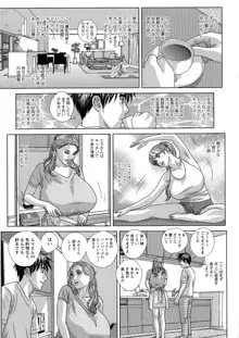 SUPER BOOBS ―超乳―, 日本語