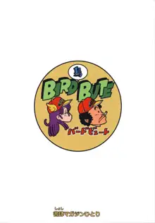 BIRD(鳥)BUTE, 日本語