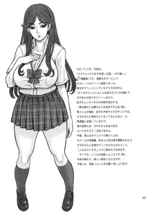 37.5回転 クラスメイトの女子を買った話。～その後～【増量版】, 日本語