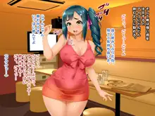 #飲み屋でハメた褐色フィリピン人妻 アイコ 25歳, 日本語