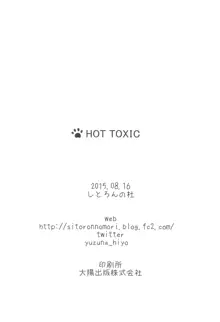 HOT TOXIC, 日本語