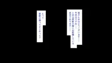 色々な物に擬態してエッチな悪戯し放題, 日本語