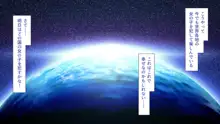 色々な物に擬態してエッチな悪戯し放題, 日本語