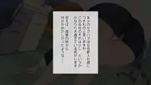 この会社…なにかおかしい!, 日本語