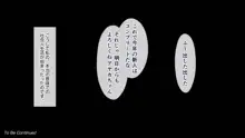 この会社…なにかおかしい!, 日本語