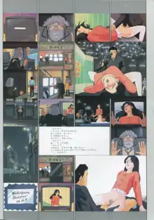 美少女アニメ大全集 - アダルトアニメビデオカタログ1991, 日本語