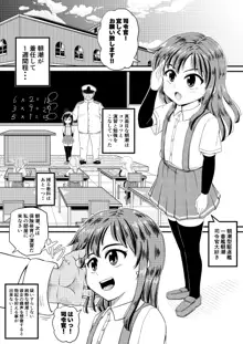 朝潮とぺろぺろいちゃラブちゅっちゅする本, 日本語