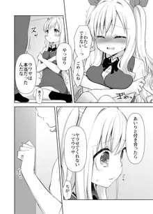 きんようびのおたのしみ～とっくんかいし!～, 日本語