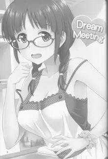 Dream Meeting, 日本語