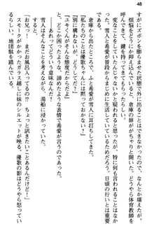 俺と幼なじみの仲を妹が邪魔をする, 日本語