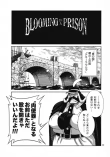 BLOOMING IN A PRISON, 日本語