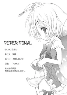 PIPER FINAL, 日本語