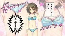 オトメスイッチ 夏弥編 ～小悪魔な彼女を堕としたら “あんなところ” でイきまくるド変態になった～, 日本語