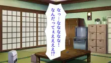 巨根すぎて神になった男～男根崇拝の村は俺のハーレム～, 日本語