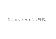 ヤンデレ妹が俺を女にした!, 日本語