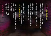 褐色ロリサキュバスちゃんのぷにあしで堕とされちゃう!, 日本語