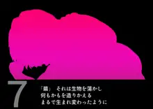 褐色ロリサキュバスちゃんのぷにあしで堕とされちゃう!, 日本語