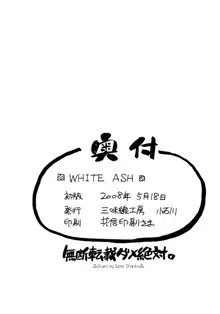 WHITE ASH, 日本語