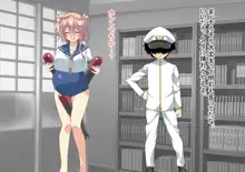 妊娠これくしょん5 ～5人の潜水艦娘とドS提督～, 日本語