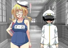 妊娠これくしょん5 ～5人の潜水艦娘とドS提督～, 日本語