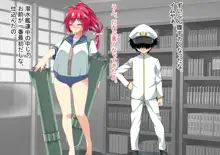 妊娠これくしょん5 ～5人の潜水艦娘とドS提督～, 日本語