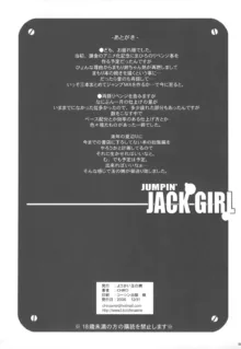 JUMPIN' JACK GIRL, 日本語