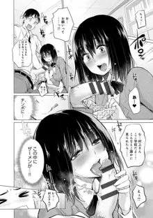 知らない女たちがいっぱい部屋にいた!, 日本語