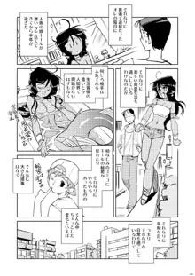 Tokonatu Mermaid Vol. 1-3, 日本語