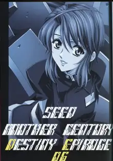 SEED ANOTHER CENTURY D.E 6, 日本語