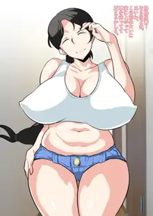 友達に輪姦された僕だけの巨乳ママ, 日本語