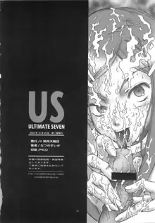 ULTIMATE SEVEN, 日本語