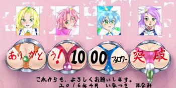 【いんごろー】1000フォロワー突破記念イラスト（おまけ付き）, 日本語