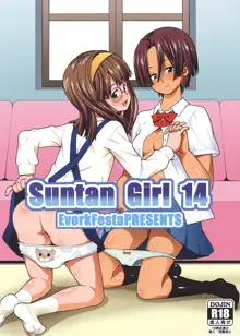 Suntan Girl 14, 日本語