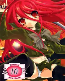 AR・10 射口顔のシャナ6 PLATINUM, 日本語