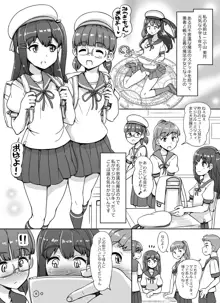 魔法少女エロ漫画, 日本語