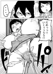 オリジナルエロ漫画, 日本語