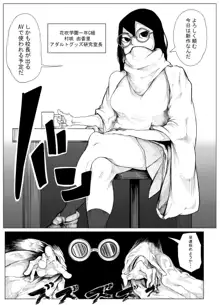 オリジナルエロ漫画, 日本語