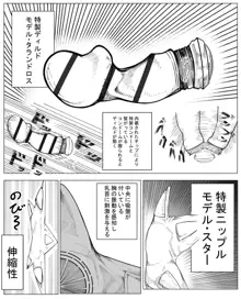 オリジナルエロ漫画, 日本語