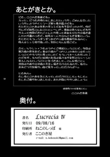 Lucrecia Ⅳ, 日本語