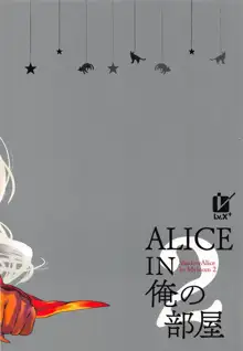 ALICE IN 俺の部屋 2, 日本語