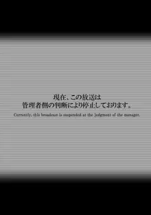 幼馴染・眠姦～眠らされて無抵抗な五月ちゃんが最低な男に犯られ放題される話～, 日本語