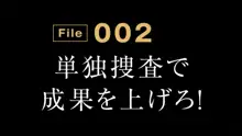 スパイ中野学園, 日本語