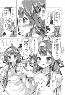 秘書艦の秘所4 金剛, 日本語