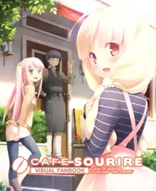 CAFE SOURIRE VFB 電子書籍（恋課金同梱特典再編集版）, 日本語