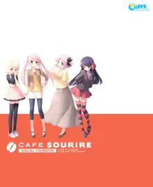 CAFE SOURIRE VFB 電子書籍（恋課金同梱特典再編集版）, 日本語