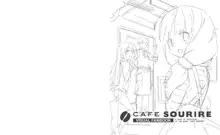 CAFE SOURIRE VFB 電子書籍（恋課金同梱特典再編集版）, 日本語