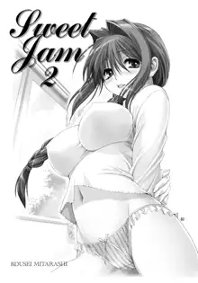 Sweet Jam 2, 日本語